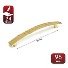 Ручка-скоба STANDART РС001, м/о 96 мм, цвет золото, 4 шт TMP - фото 808847290