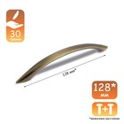 Ручка-скоба CAPPIO RSC014, м/о 128 мм, цвет бронза, 4 шт. - фото 31969022