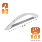 Ручка-скоба CAPPIO RSC014, м/о 96 мм, цвет хром, 4 шт. - фото 31969028