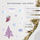 Наклейка интерьерная цветная "Филин и снежинки" 30х40 см 10229018 - фото 4157914