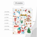 Наклейка интерьерная цветная «Белые мишки», 30×40 см - Фото 2