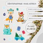 Наклейка интерьерная цветная "Лисёнок и Новый год" 30х40 см 10229023 - фото 12872800