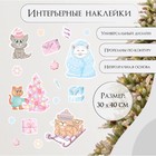 Наклейка интерьерная цветная "Котики и новогодние игрушки" 30х40 см 10229024 - фото 4157939