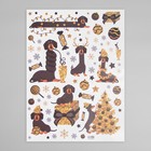 Наклейка интерьерная цветная «Такса и золотая ёлка», 30×40 см - Фото 3