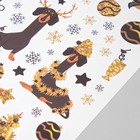 Наклейка интерьерная цветная «Такса и золотая ёлка», 30×40 см - Фото 4