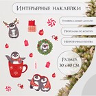 Наклейка интерьерная цветная "Пингвины и леденцы" 30х40 см 10229027 - фото 13530921