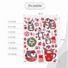 Наклейка интерьерная цветная «Пингвины и леденцы», 30×40 см - Фото 2