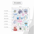 Наклейка интерьерная цветная «Снежные шары», 30×40 см - Фото 2