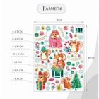 Наклейка интерьерная цветная «Белки с подарками», 30×40 см - Фото 2