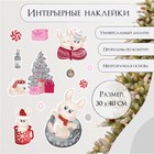 Наклейка интерьерная цветная "Зайчата новогодние" 30х40 см 10229036 - фото 4157994