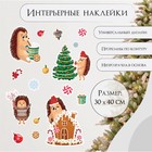 Новый год Наклейка интерьерная цветная "Ёжики и новогодние сладости" 30х40 см - фото 112111595