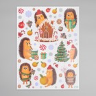 Наклейка интерьерная цветная «Ёжики и новогодние сладости», 30×40 см - Фото 3