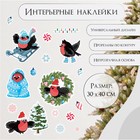 Новый год Наклейка интерьерная цветная "Новогодние снегири" 30х40 см 10229038 - фото 4158004