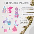 Новый год Наклейка интерьерная цветная "Новогодний единорог" 30х40 см 10229041 - фото 12872880