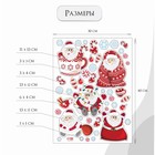 Наклейка интерьерная цветная «Дед Мороз», 30×40 см - Фото 2