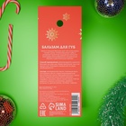 Бальзам для губ новогодний с ароматом корицы - Фото 3