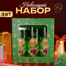 Новогодний подарочный набор косметики «Новогодние огни», с ароматом миндаля и розы. Зеленая серия