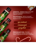 Новогодний подарочный набор косметики SB BEAUTY, шампунь, гель для душа, молочко для тела, с ароматом миндаля и розы - Фото 6