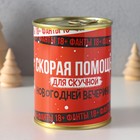 Сувенир банка Фанты  "Скорая помощь для скучной новогодней вечеринки" - фото 322120351