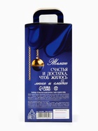 Подарочный набор новогодний «Счастья и достатка», чай, крем-мёд - Фото 7