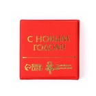 Подкова новогодняя в коробке «Новый год: Денежной удачи», 5.5 см 10429634 - фото 13314405