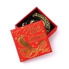 Подкова в коробке "С новым годом", 5.5 х 5.5 см - фото 43658482