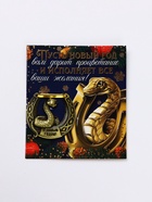 Подкова "исполняет все желания", 5.5 х 5.5 см - фото 51681922