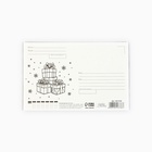Почтовая карточка «Счастливых моментов в Новом году!», 10×15 см - Фото 4