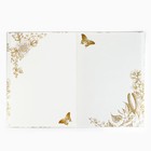 Папка для свидетельства о заключении брака «Однажды и навсегда», А4 - Фото 2