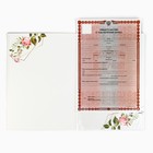 Папка для свидетельства о заключении брака «Все начинается с любви», А4 - Фото 3