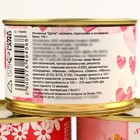 УЦЕНКА Набор из 4х монпансье «Детка, золотце, с 8 марта, с женским днем», 560 г - Фото 4