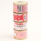 УЦЕНКА Набор из 4х монпансье «Детка, золотце, с 8 марта, с женским днем», 560 г - Фото 5