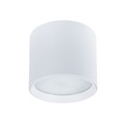 Точечный накладной светильник Arte Lamp Intercrus A5548PL-1WH, GX53, 15 Вт, 8.5х8.5х7 см, белый 10633289 - фото 312523772