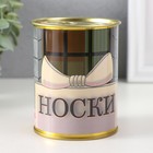 Носки в банке "Носки" (внутри носки женские, цвет белый) - Фото 1