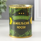 Носки в банке АРОМА "Дембельские носки" coffee (мужские,цвет черный) - фото 322121136