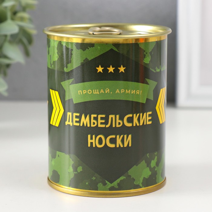 Носки в банке АРОМА "Дембельские носки" coffee (мужские,цвет черный) - Фото 1