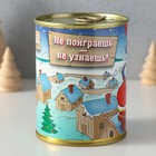 Сувенир банка "Фанты.Не поиграешь, не узнаешь ..." 10692057 - фото 13314894