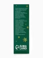 Новогодний подарочный набор косметики SB BEAUTY, шампунь, крем для рук, сыворотка, патчи × 3, аромат хвои и корицы - Фото 17