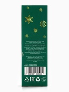Новогодний подарочный набор косметики SB BEAUTY, шампунь, крем для рук, сыворотка, патчи × 3, аромат хвои и корицы - Фото 18