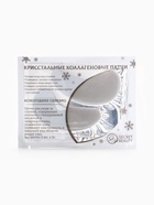 Новогодний подарочный набор косметики SB BEAUTY, шампунь, крем для рук, сыворотка, патчи × 3, аромат хвои и корицы - Фото 19