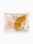 Новогодний подарочный набор косметики SB BEAUTY, шампунь, крем для рук, сыворотка, патчи × 3, аромат хвои и корицы - Фото 21