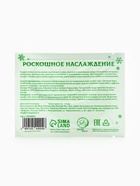 Новогодний подарочный набор косметики SB BEAUTY, шампунь, крем для рук, сыворотка, патчи × 3, аромат хвои и корицы - Фото 24