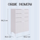 Комод напольный «Зефир», на ножках, 4 ящика, 602×355×962 мм, цвет белое дерево/эмаль белая - Фото 2