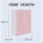 Комод напольный «Зефир», на ножках, 4 ящика, 602×355×962 мм, цвет белое дерево/эмаль пудра розовая - Фото 2