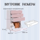 Комод напольный «Зефир», на ножках, 4 ящика, 602×355×962 мм, цвет белое дерево/эмаль пудра розовая - Фото 3