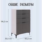 Комод напольный «Зефир», на ножках, 4 ящика, 602×355×962 мм, цвет белое дерево/эмаль серая - Фото 2
