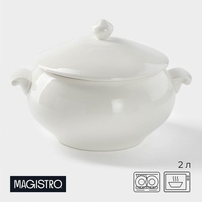 Супница Magistro «Бланш», 2 л, 26.5×21×17.5 см, фарфор, белая