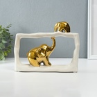 Фигурка керамика «Слон со слонёнком - касание. Прямоугольник», белый с золотом, 6×23×16.5 см - Фото 4