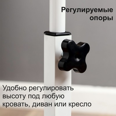 Столик прикроватный «Клик Мебель», на колёсиках, 600×400×600(800) мм, цвет белый
