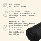 Набор защитных колпачков для трекинговых палок, ребристые, 2 шт., цвет чёрный - Фото 2